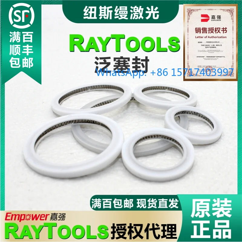 Фото Оригинальное уплотнительное кольцо Jiaqiang Raytools, прокладка для защитной линзы лазера, пружинный диск для смазки режущей головки №2
