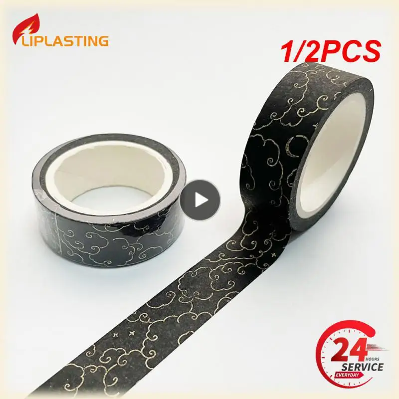 

1/2PCS 15mm X 7m Bronze Geometry Pastal Washi Plaid Masking Colorful Decorative for Crafts Arts