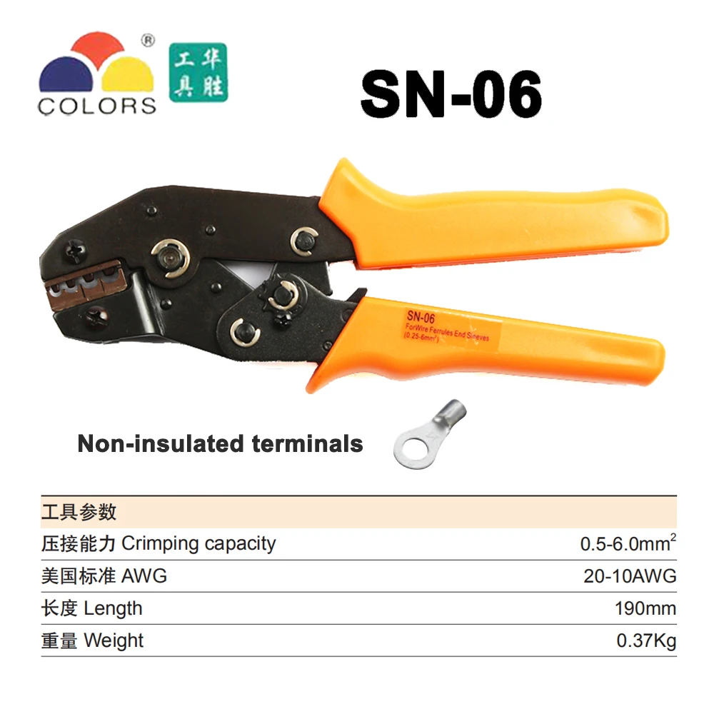 

Обжимные щипцы COLORS SN-48B/SN-28B
