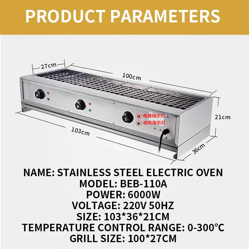 Коммерческий некуряющий большой электрический гриль толщиной 6000 Вт настольная