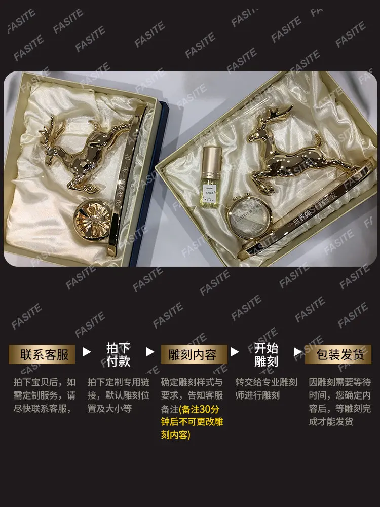 Гравировка мужской автомобиль парфюмерные украшения Qixi подарки ко Дню святого