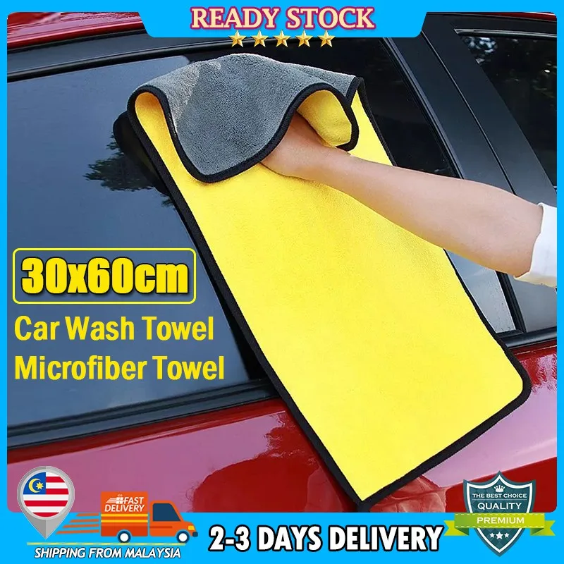

Полотенце для мытья автомобиля, 30x60 см