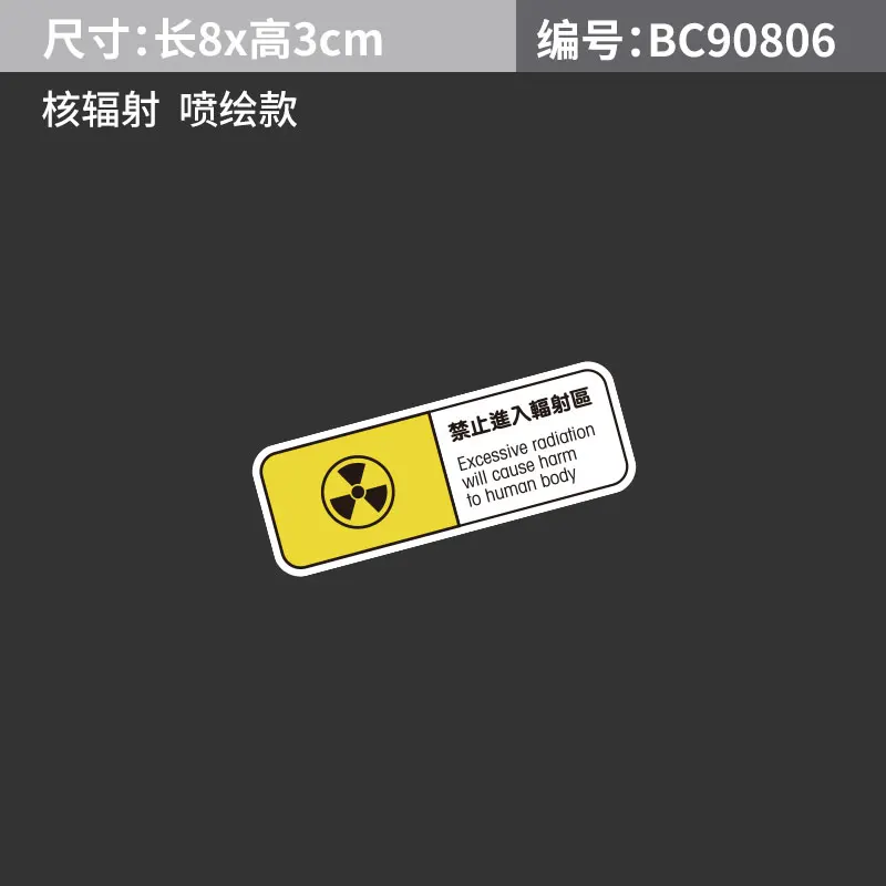 

Car Stickers Noizzy Radiation Hazard Warning Signs Fun Decal Vinyl Reflective Strut Car Motorcycle Accessories Bomb Car Styling