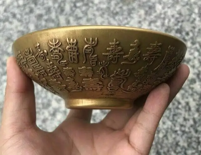 

Китайская медная рельефная медная чаша Shou word