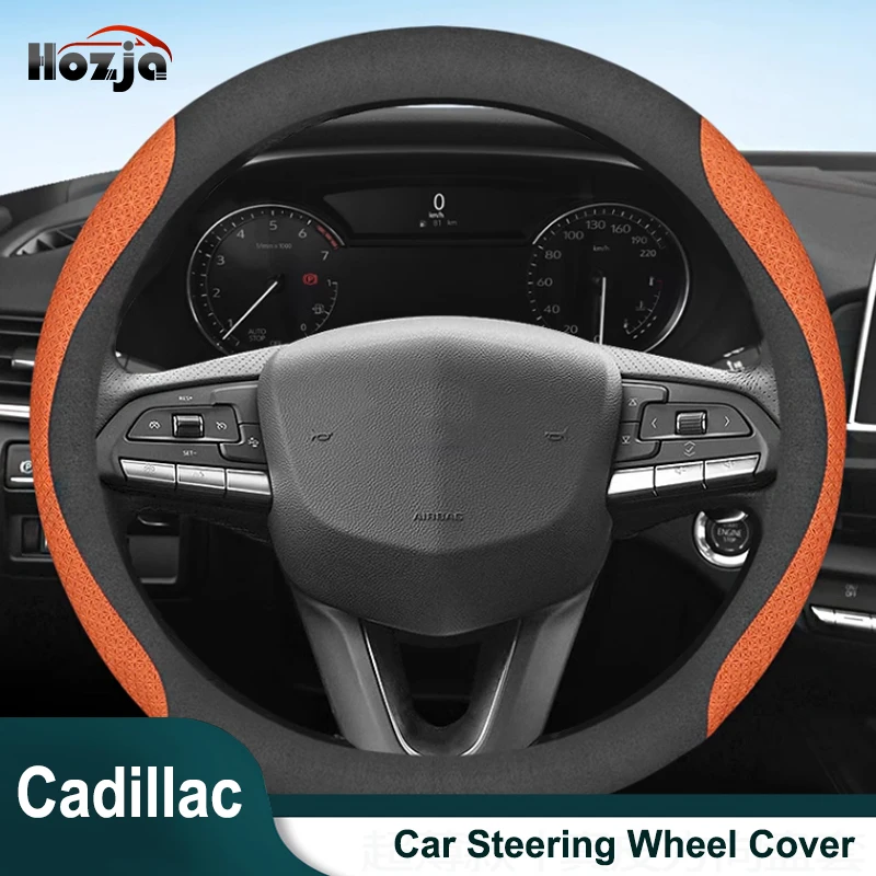 

For Cadillac CTS 2002 - 2007 SRX 2003 - 2009 Steering Wheel Cover Breathable Anti Slip 12colors Two-tone Leather Car Accessories