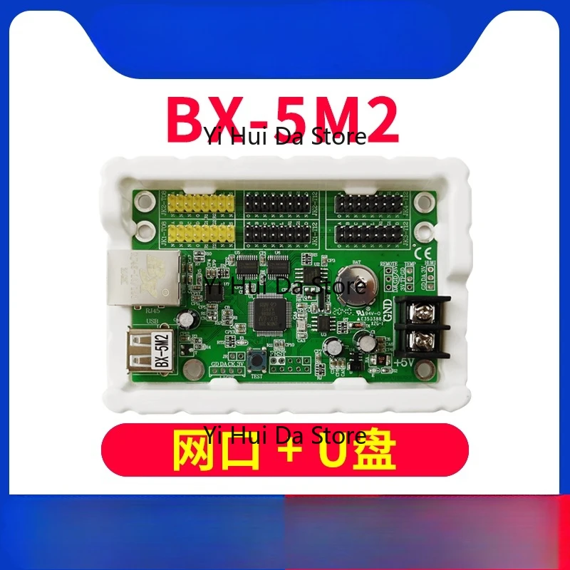 Фото Контроллер BX-5M2 для сетевых портов, для внутренних и наружных одно- и двухцветных светодиодных дисплеев, модификатор 5M2 6M2P №2