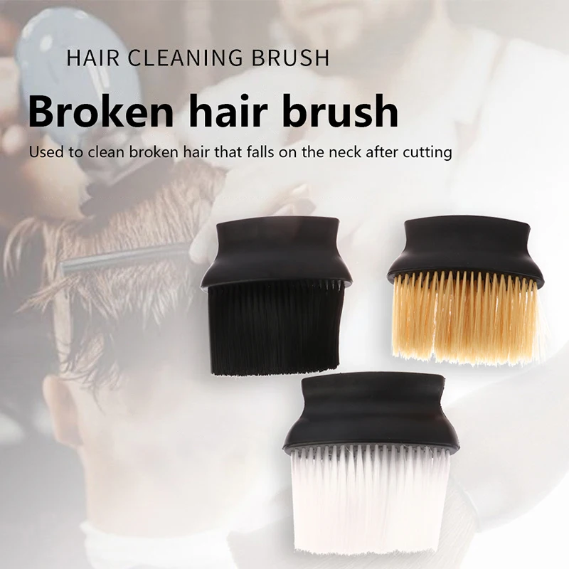 

Профессиональная Большая щетка для лица и шеи, щетки для парикмахерской, щетка для разбивания бороды, инструмент для мягкой стрижки