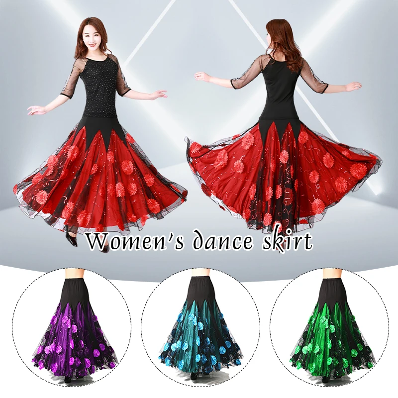 Женская Блестящая Современная юбка для бальных танцев