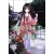 

Manga Comic Painting Cartton Book of Ammon Kakugawa