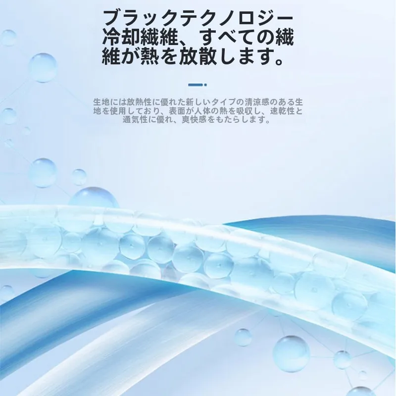 Мужские летние повседневные брюки из ледяного шелка тонкие прямые свободные
