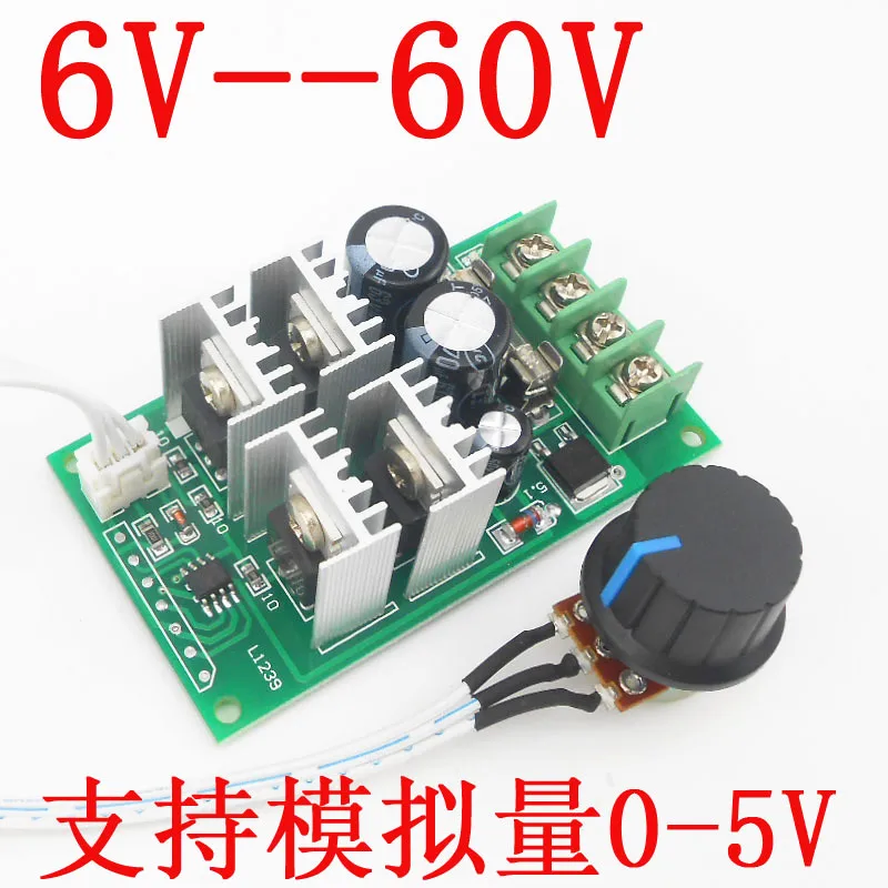 

PWM DC Motor Governor 6V12V24V36V48V60 Supports PLC Analog 0-5V Microcontroller Control