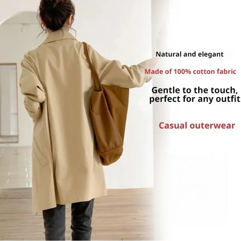 Студенческий тренчкот Женская свободная однотонная куртка средней длины с