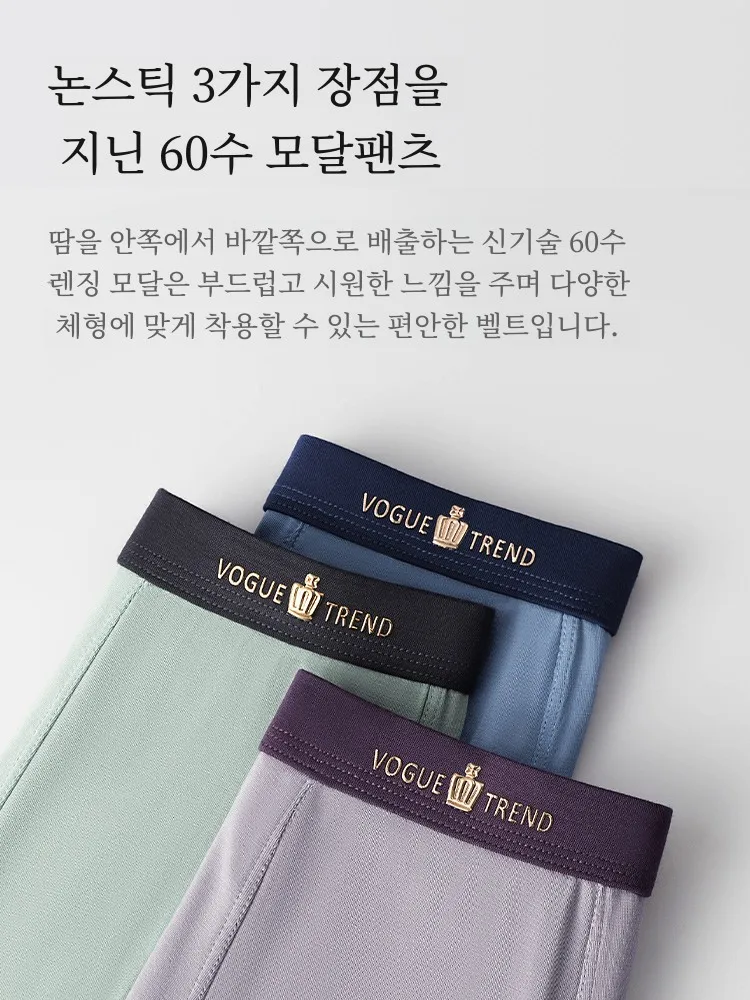 Plus Size Plus size Men's Underwear Modal Ice Silk Thin Boxer Lard-bucket Fat 00.00kg Loose Boxers 5 |