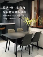 private custom slate dining table and chair combination light luxury modern minimalist table to eat home pure black dining table