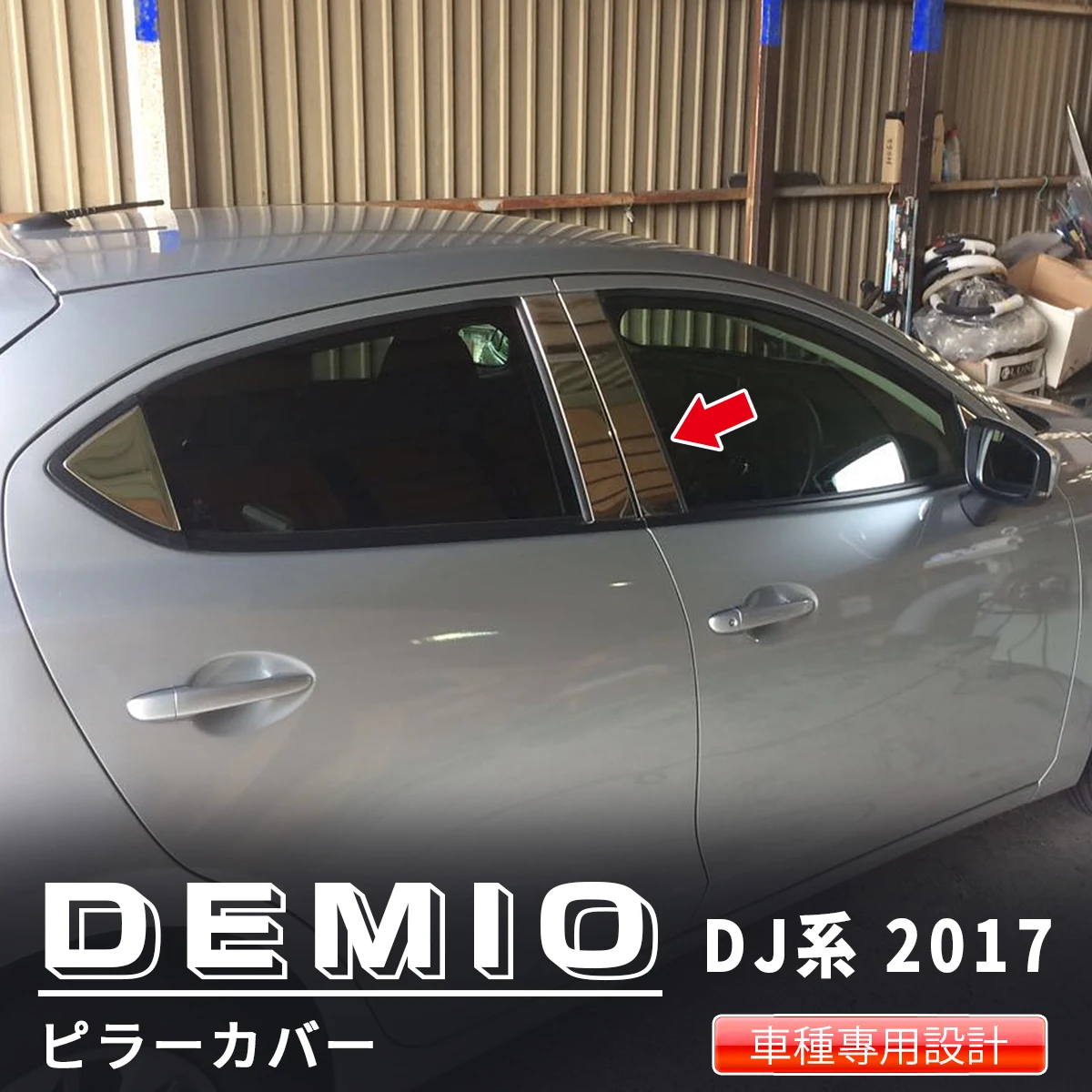 

Window Pillar Cover Trim Car Stickers for Mazda Demio Accessories Stainless Steel Car Styling