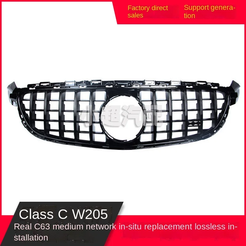 Applicable To Mercedes-Benz W205c63 Real C63 C63s Model Vertical Bar Middle Net GT15-18