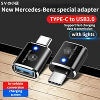 new mercedes benz car charging converter a class e class glbglcglaclab class u disk adapter with light