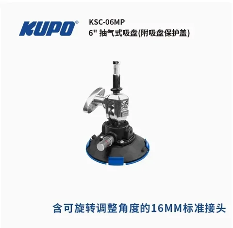 Присоска KUPO с шпилькой с резьбой 3/8 дюйма-16, детской штифтом, детским адаптером, KSC-03MP/ KSC-04MP/ KSC-05MP/ KSC-06MP