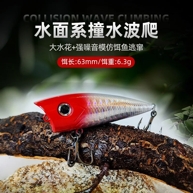 Фото Новые рыболовные приманки Topwater Popper Bait 6,3 см 6,3 г Жесткая приманка для форели Бас Искусственные воблеры Пластиковая приманка Рыболовные снасти с крючком №2