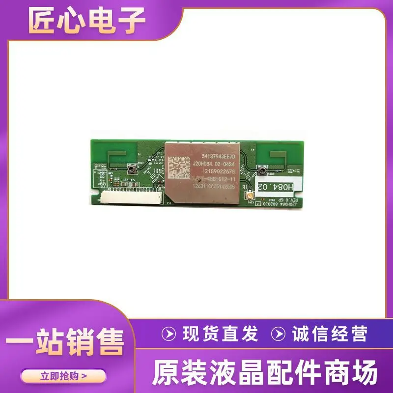 

KD-49/5565X8000E/X7500D Wireless network interface controller module J20H084 1-458-912-11