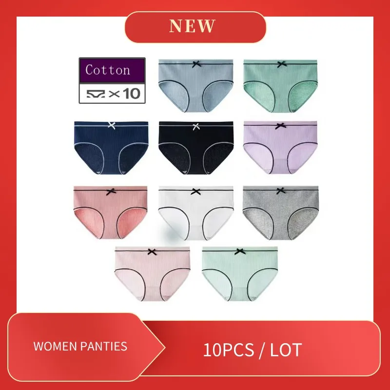 10PCS Women Underwear Set Cotton Panties Low-Rise Lingerie for Women Briefs Plus Size Breathable Female Underwear Panties Solid