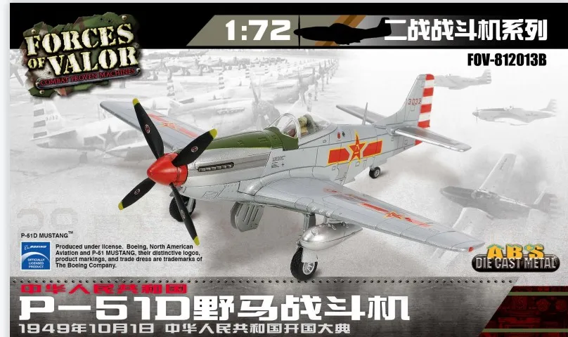 

FOV 1/72 Scale Diecast Plane Model Toys WWII PLA P-51D Mustang Fighter Die-Cast Metal Aircraft Toy For Boys Kids Collection Gift