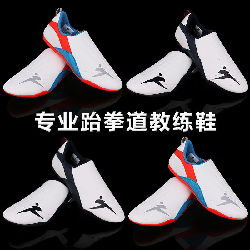 2022 Популярные унисекс боевые искусства Классическая обувь Taichi Taekwondo Wushu удобная