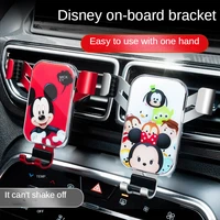 disney car phone holder car interior car air outlet universal car dashboard phone holder car assessoires interior for women girl