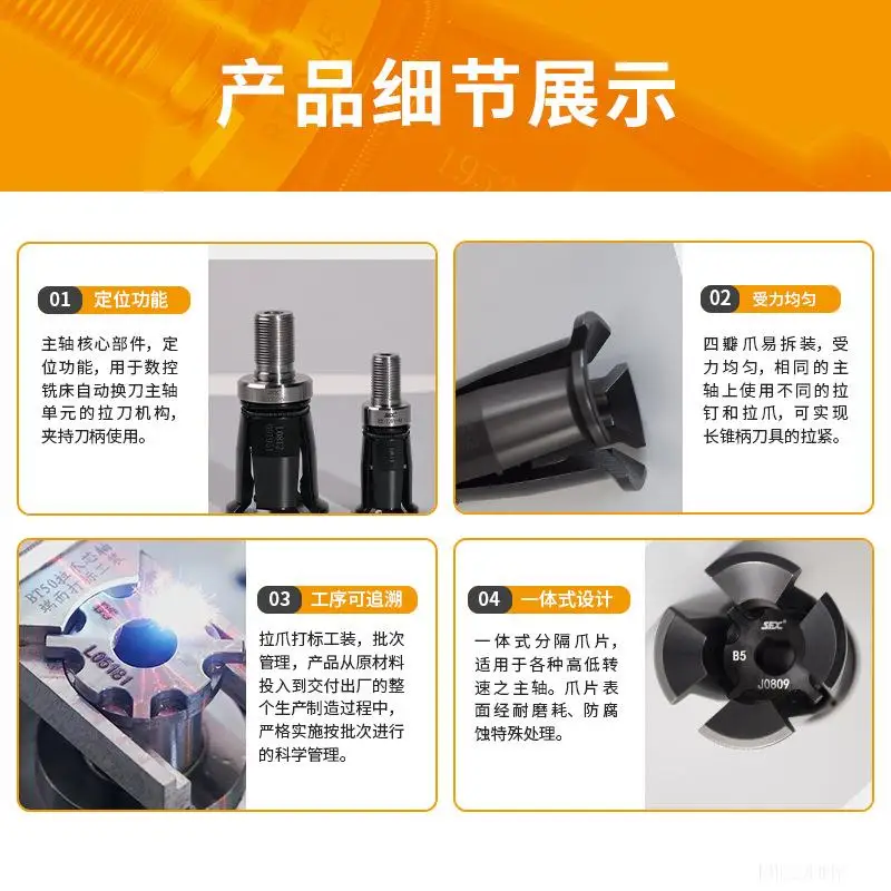 Когти шпинделя BT30/40/50/60 -45 ° равномерное усилие из легированной стали