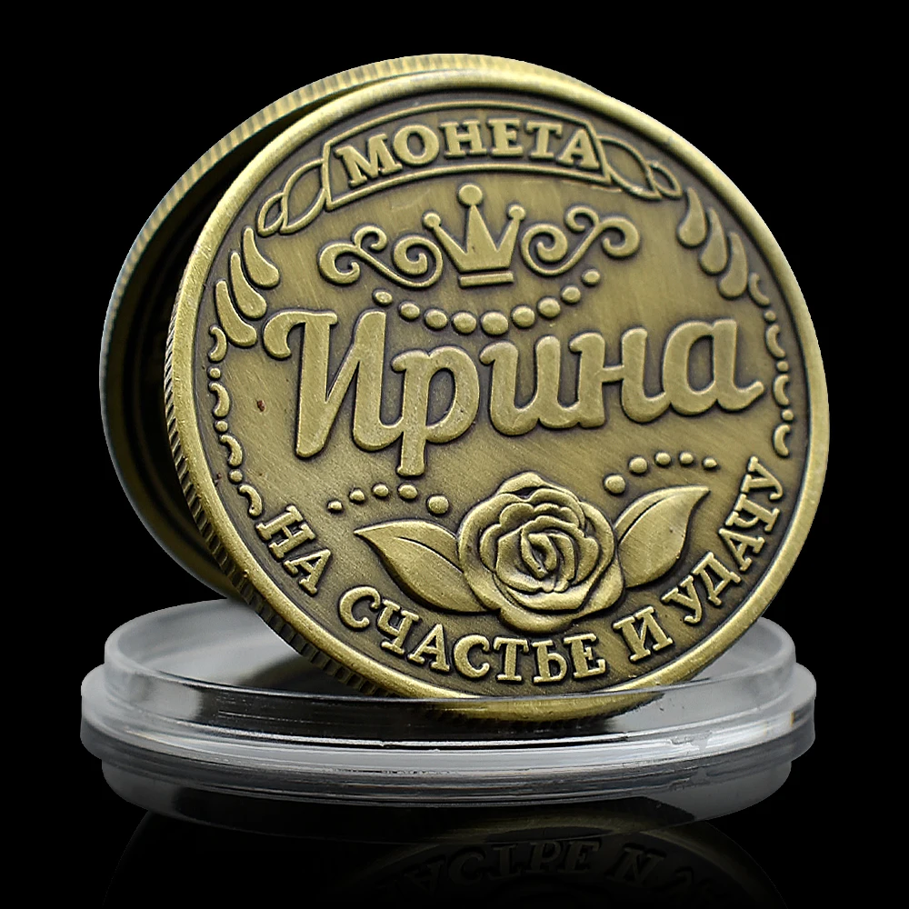 

Irene of Athens Challenge Coin Crown and Rose Power Bronze Commemorative Medal In Capsule Souvenir Gift