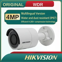 hikvision 4mp ds 2cd2043g0 i surveillance ip camera bullet security cctv poe ir cam ip67 outdoor wdr