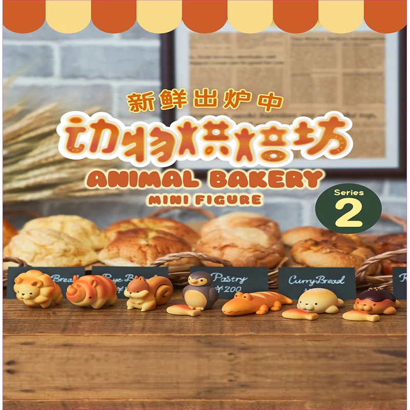 Sonny Angel · Animal Bakery Series 2