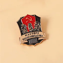 Значок, реплика советского, но без указания республик