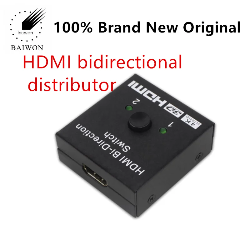 

100% Оригинальные интегральные микросхемы HDMI двунаправленный разветвитель 4K дисплей высокой четкости разделитель экрана ТВ игровая консоль разделитель