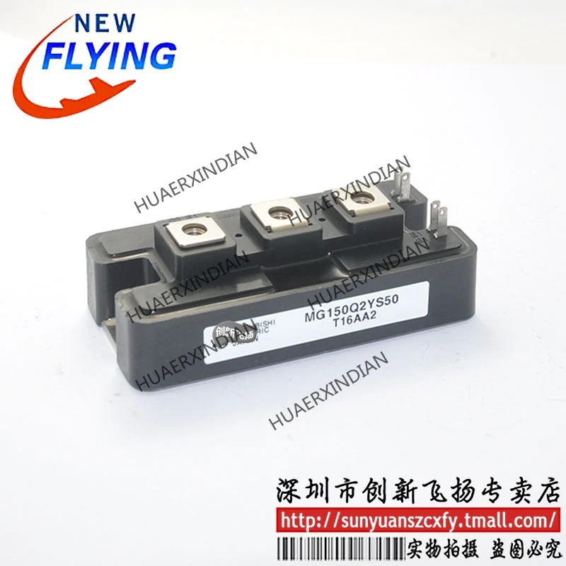 

Brand New Original MG150Q2YS50