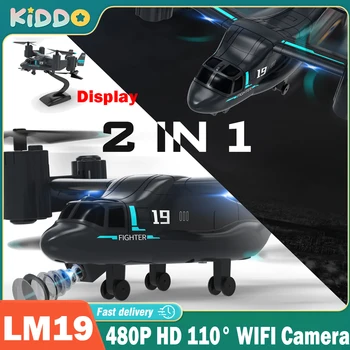 2-in-1 LM19 RC Drone 480P HD Camera Quadcopter WiFi FPV Non-Folding Aerial Professional Racing Remote Control Helicopter Boy Toy 1