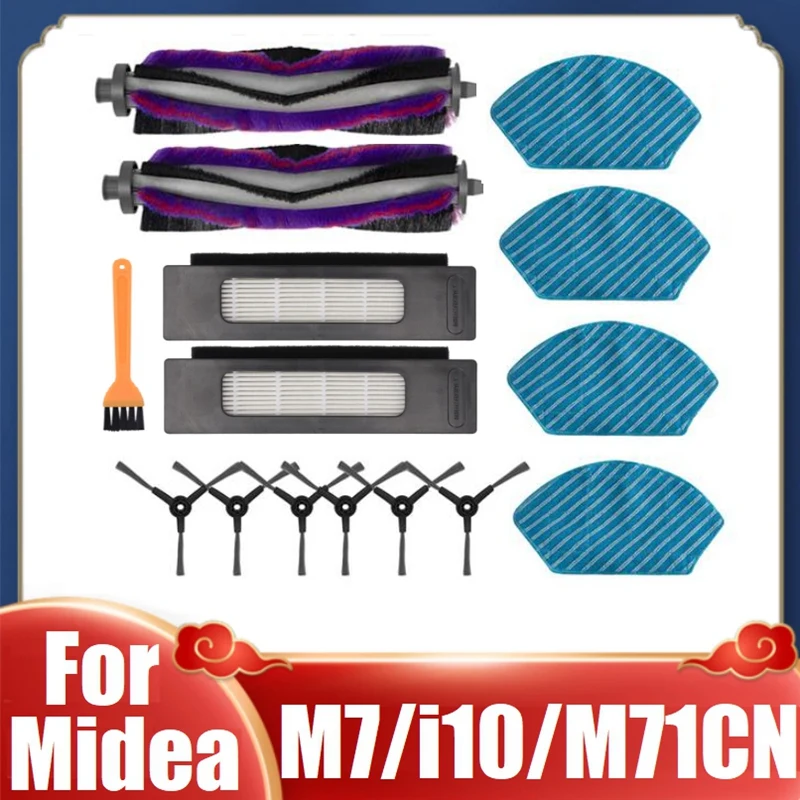 

Запчасти для пылесоса Midea M7/ I10/ M71CN, основная боковая щетка, фильтр НЕРА, насадка на швабру