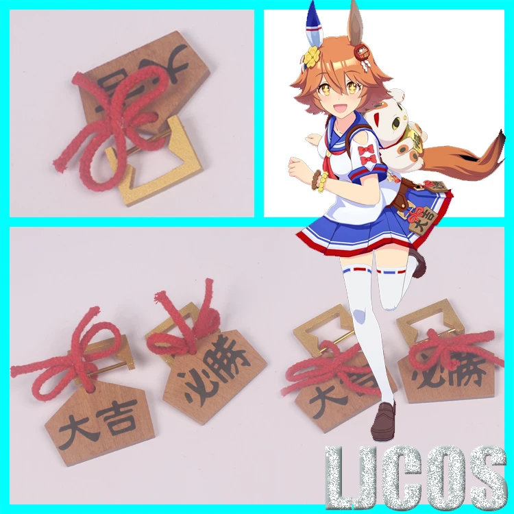 Фото Аниме Umamusume Pretty Derby Machikane Fukukitaru Косплей деревянная Талия аксессуары косплей реквизит для рождественской вечеринки комикс шоу №1