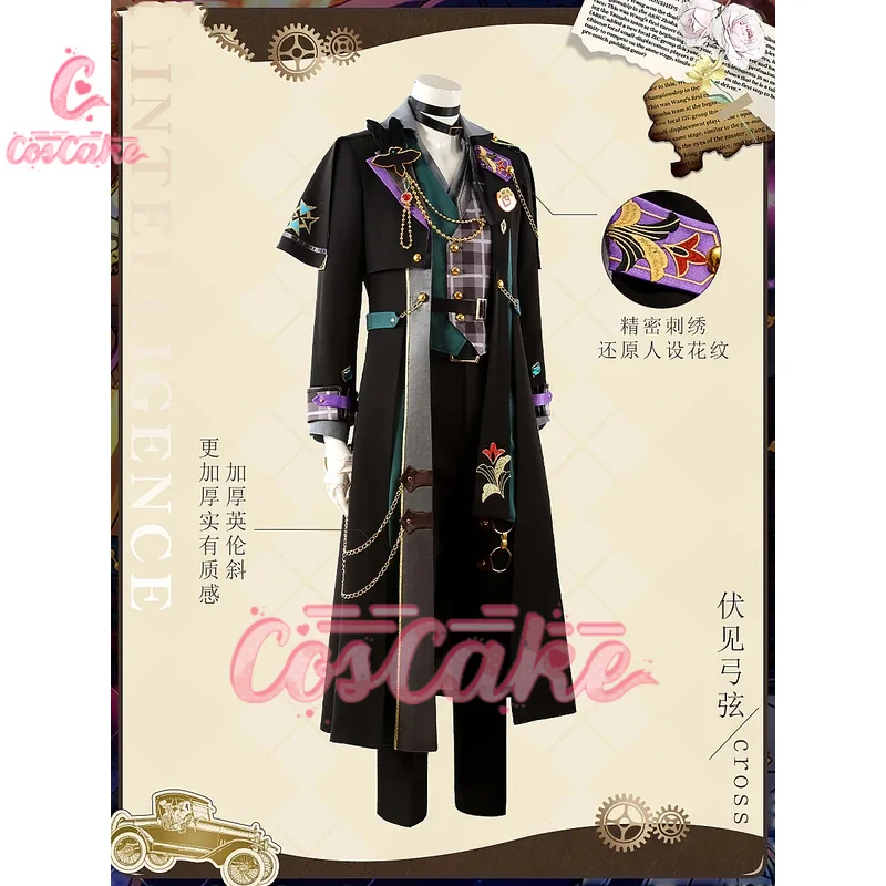 Комплект звезд фушими юзуру итацуки Шу сена Изуми Интеллектуальный костюм для