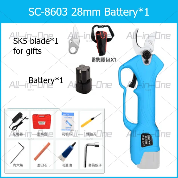 SC-8603 28-мм аккумуляторные ножницы для обрезки, сучкорез, садовые инструменты, электрические ножницы, для резки деревянных веток, SC8603 (art.: 3920dcecd36cb) - 3920dcecd36cb