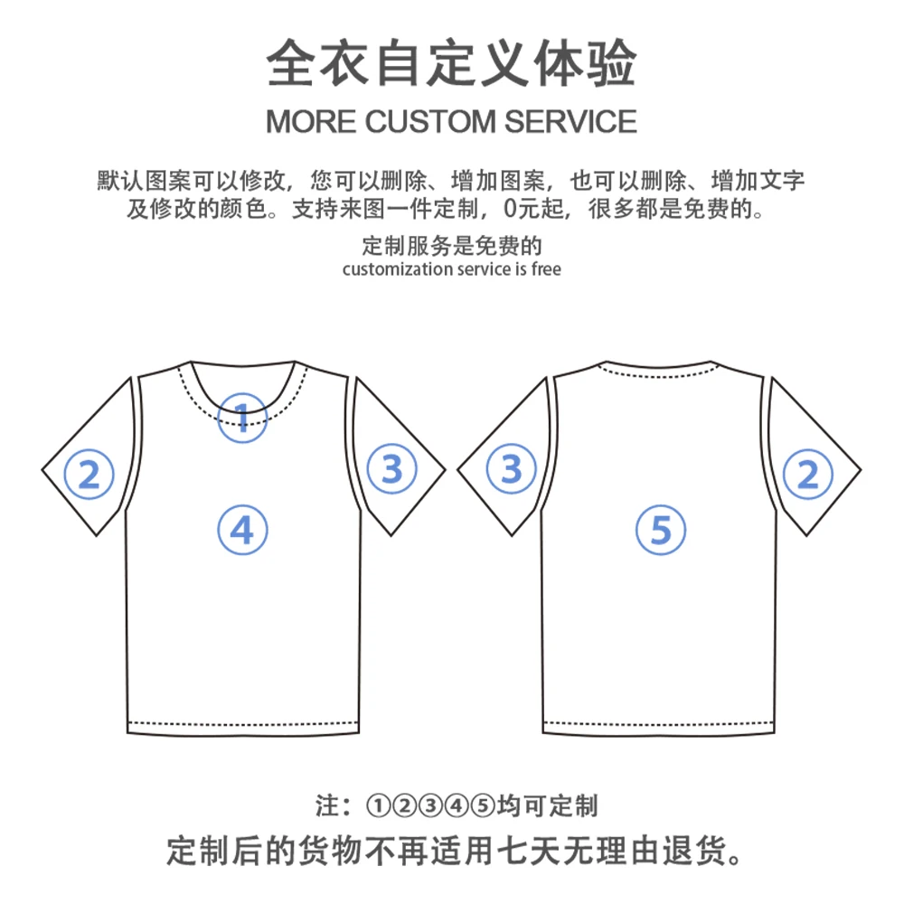 KFA South korea Football Association Commemorative Shirt Jersey Men's Plus size Quick-Drng T-shirt Clothing ...