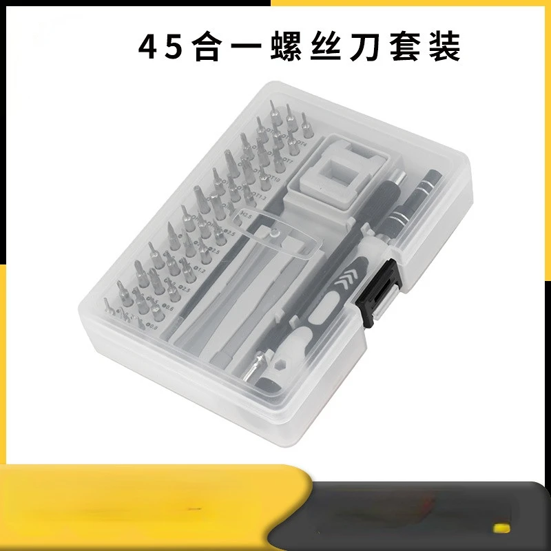 

45-in-1 Screwdriver Set Household CRV Manual Telecommunications Screwdriver Watch Mobile Phone Maintenance Tools Set