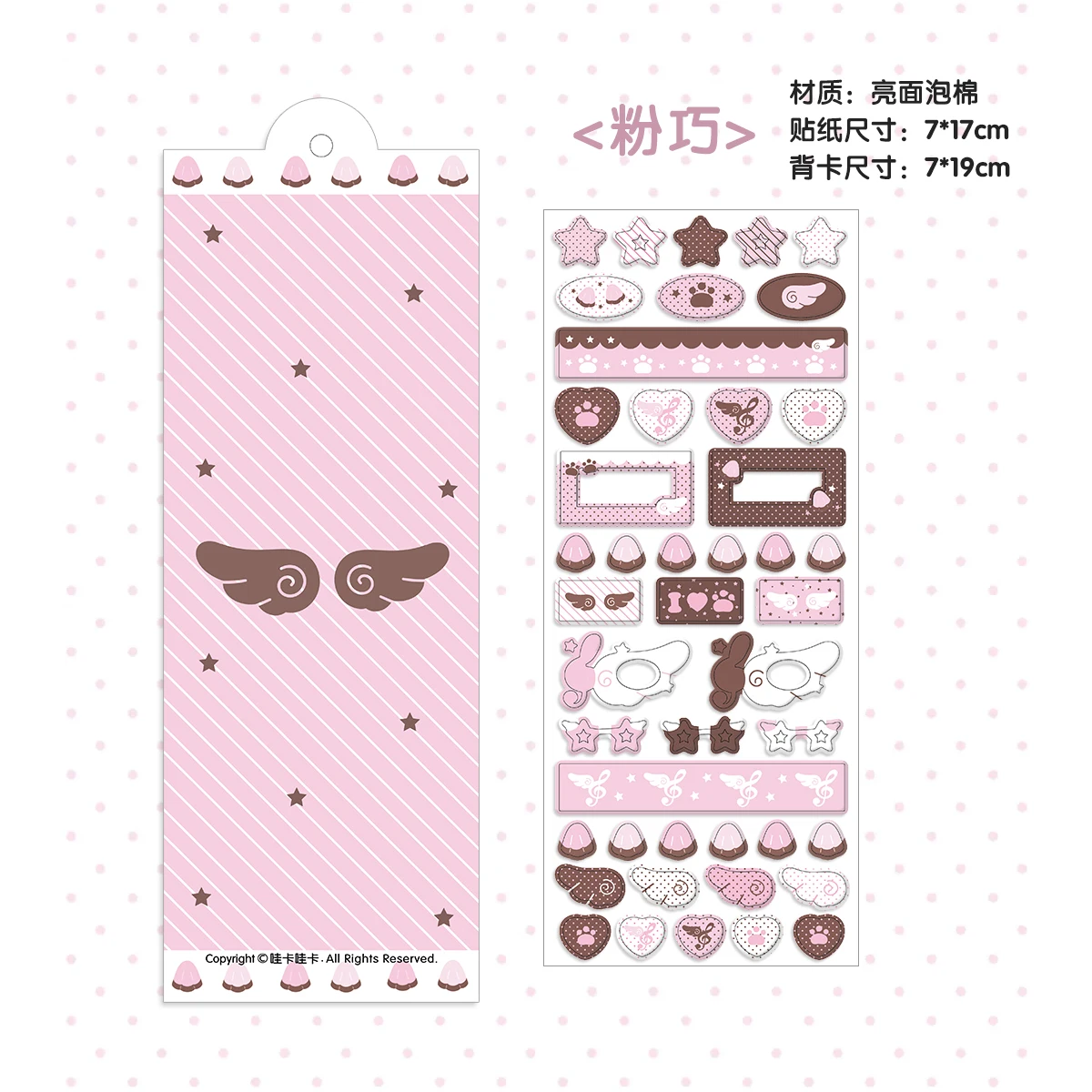 

Набор наклеек WAKAWAKA Keluli Moment