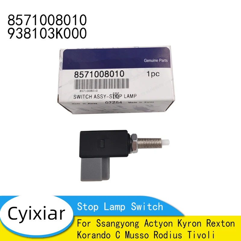 

Выключатель стоп-сигнала для Ssangyong Actyon Kyron Rexton Korando C Musso Rodius Tivoli 8571008010 85710-08010 938103K000