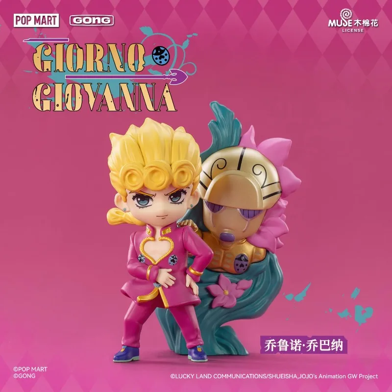 Фото Оригинальная фигурка Pop Mart Resonance JOJO's Bizarre Adventure Golden Wind, слепая коробка, Джороно Бельгати, загадочная коробка, тренд, рождественский подарок №1