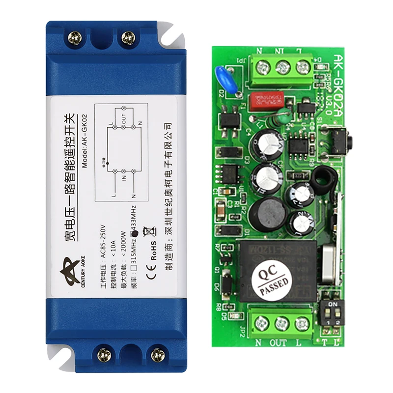 Беспроводной пульт дистанционного управления для гаражных дверей