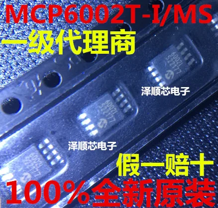 

30pcs original new MCP6002T-I/MS 6002I MSOP8 Microchip Controller Chip