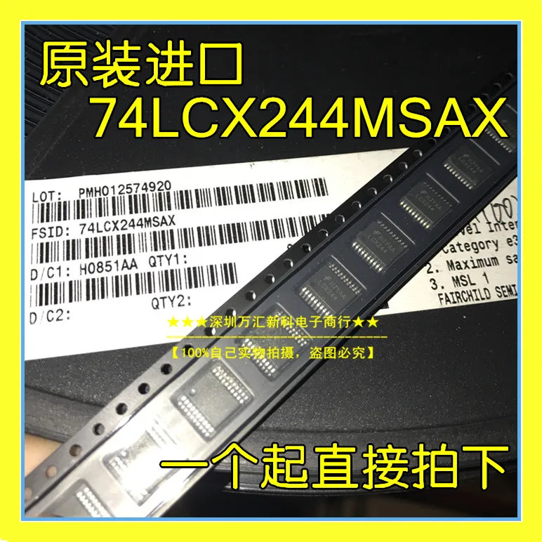 

20pcs 100% orginal new74LCX244MSAX LCX244 74LCX244 SSOP-20 5.2 volume