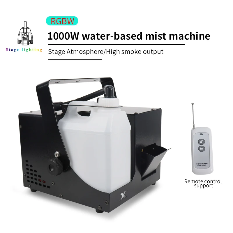 1000 Вт сценическая дымовая машина 2л большой емкости топливный бак