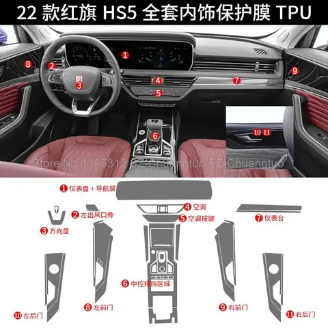 Защитная пленка из ТПУ для Hongqi HS5 2019-2022, внутренняя центральная консоль автомобиля, навигационная панель приборной панели, аксессуары против царапин